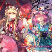 不人气的八云紫