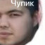 Рафо звонит