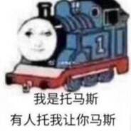 撒谎的人要吞一千根针