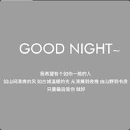 社会我凡哥冷漠又无情