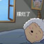 操作带滚轮