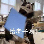 Big Avatar