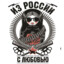 Solnishko
