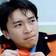 交通警察周星星