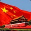 我爱北京天安门