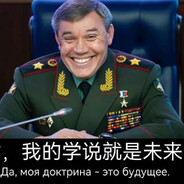 格拉西莫夫学说