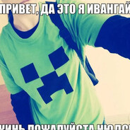 Аватар всем хай!