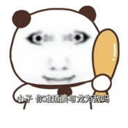 没有彬哥我不打