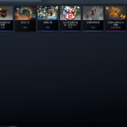 你怎么知道我俩箱子骷