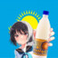 КУМЫС
