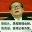 吃喝嫖抽 续の长久