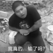 钻石王老五