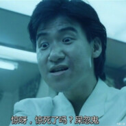 够姜就出来只抽