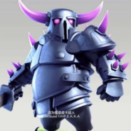 Big Avatar
