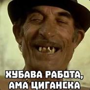 smufA :D - steam id 76561197963222776