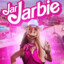 JarJarbie