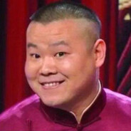 不拿枪弄不了我