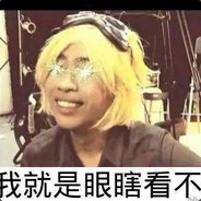 听说你会 唱 跳 rap 和 篮球