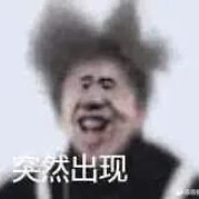 Wh1t3zZ 55开 你能秒杀我？