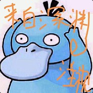 Big Avatar
