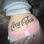 kpacaBa...гaлюнчuk