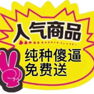 你都如何回忆我