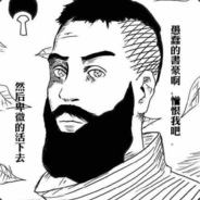 Big Avatar