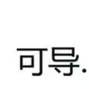 土生土长土耳其