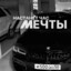 бруклин мусора бл