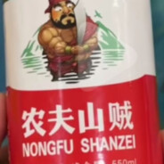 79岁老登偷吃电弧星