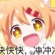 大姐头蕾奥大人