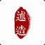 述造红木文化