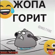 Ронни Макарони