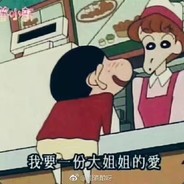 捞仔LYL♥壹發入魂