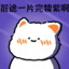 颜溦