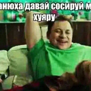 Даниил Смирнов