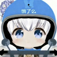 玩家头像