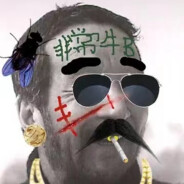 至尊无敌吊炸天