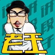 Big Avatar