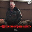 @пр1дн3стр0вск1йХА's avatar