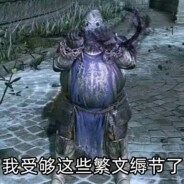 你的太阳落山了