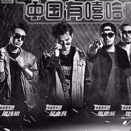 红鲤鱼与绿鲤鱼与驴