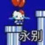 等雨季