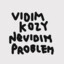 vidim kozy nevidim problem