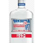 ❤️Саня Чекушка❤