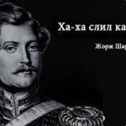 Dantes_s