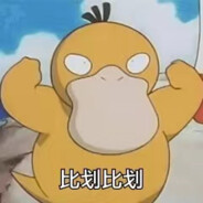 煎饼果子夹腰子