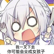 苞米地里的胞嘧啶