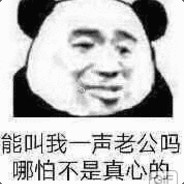 徐郝帅