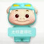 墨鱼